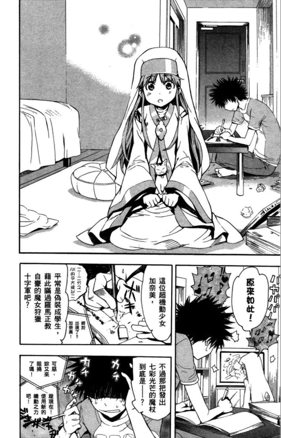 第5卷
