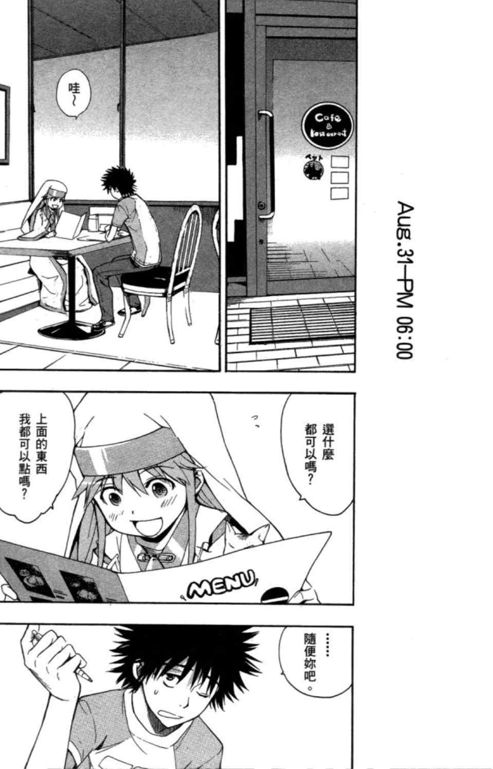 第5卷