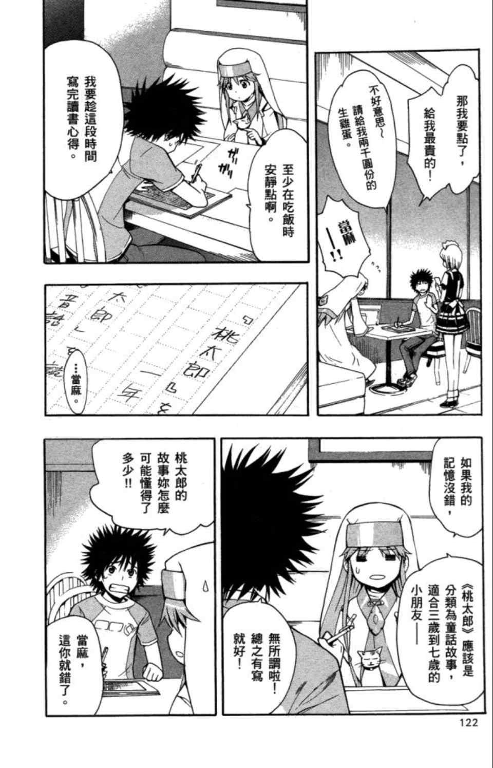 第5卷