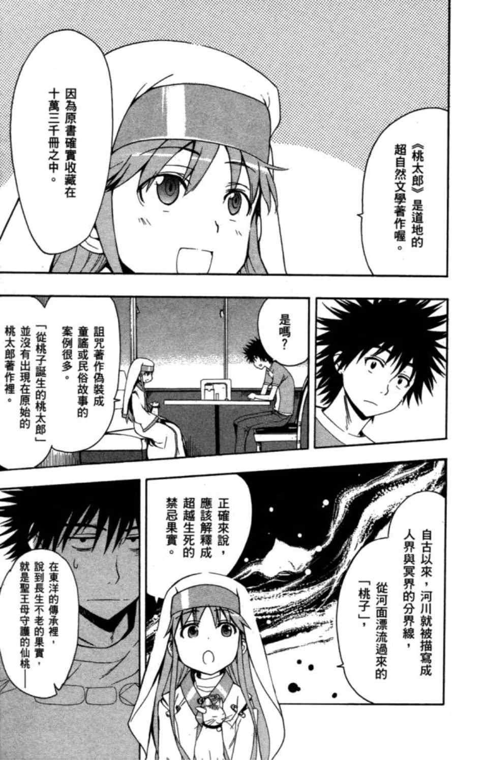第5卷