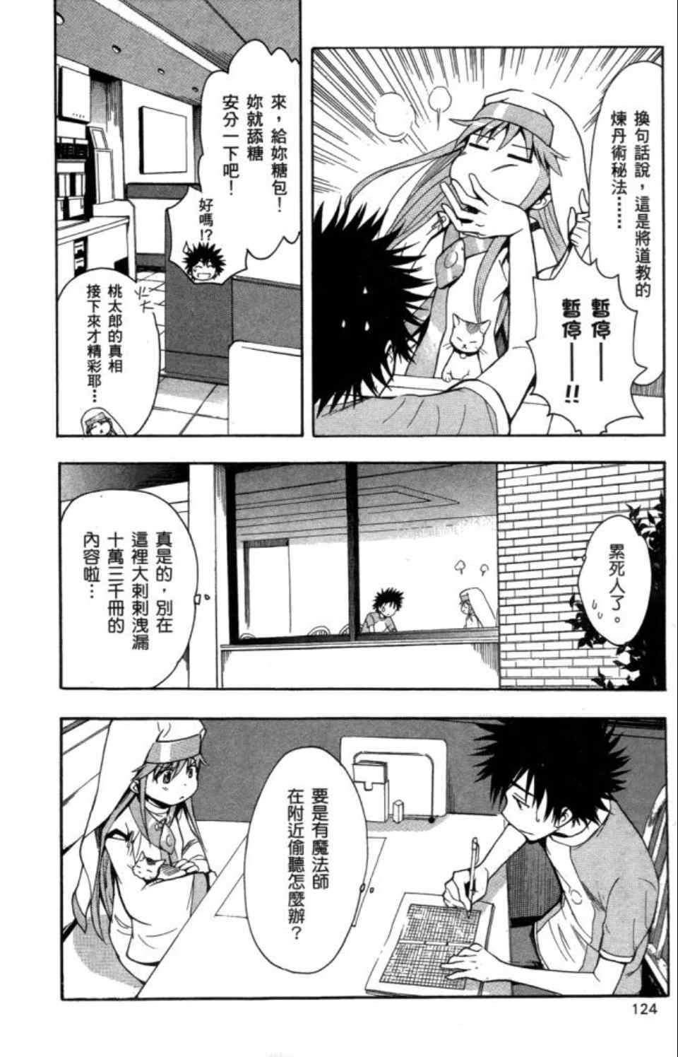 第5卷