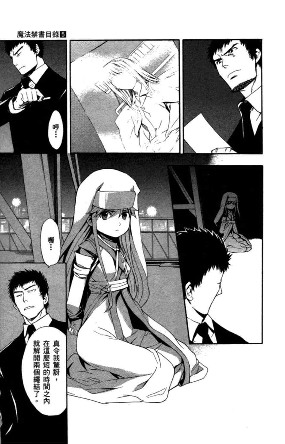 第5卷