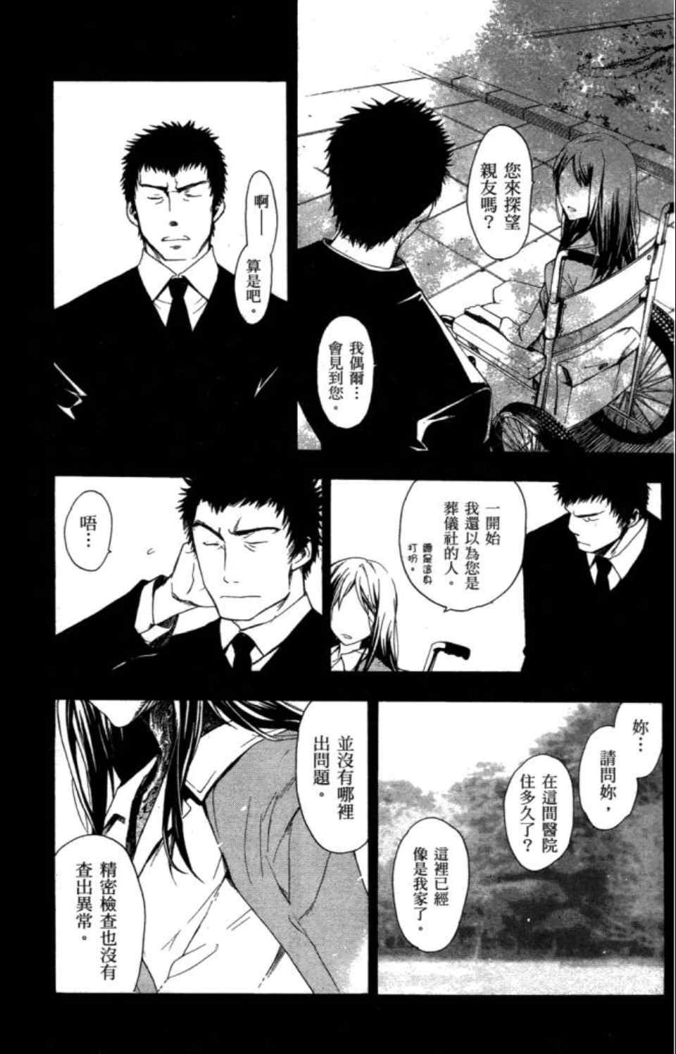 第5卷