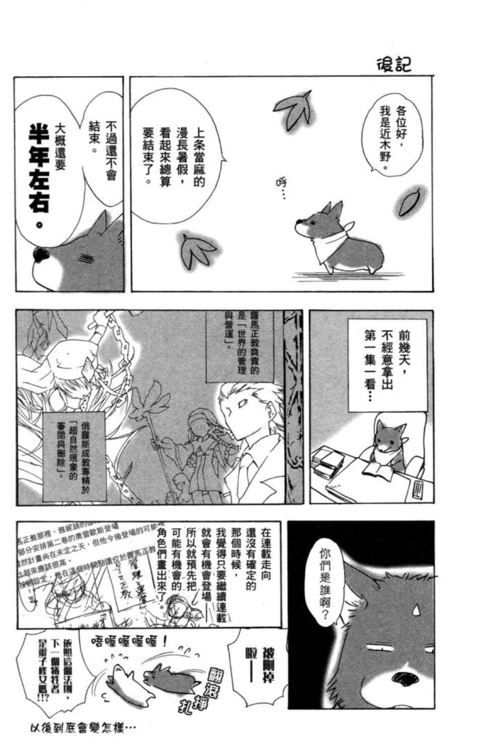 第5卷