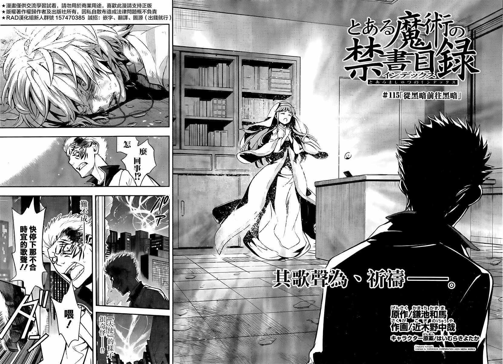 第115话