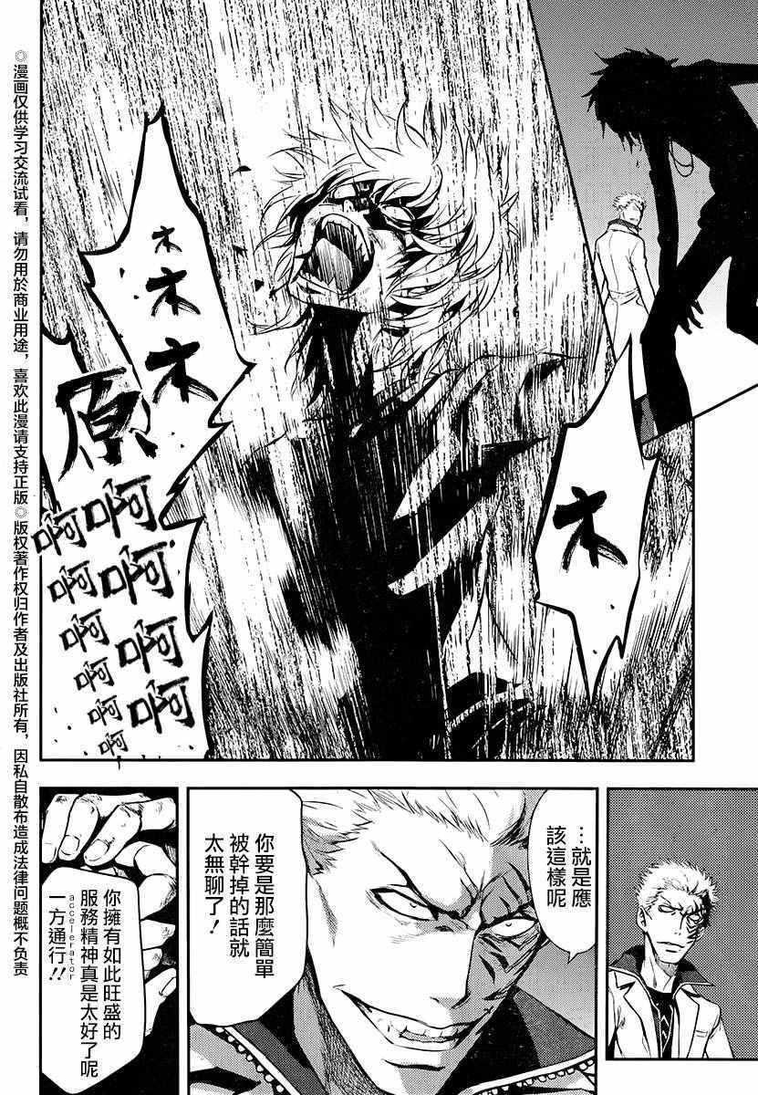 第115话