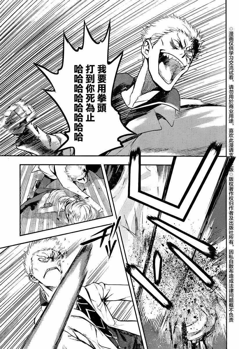 第115话