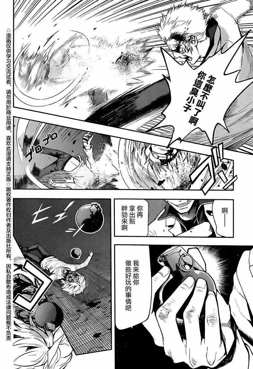 第115话