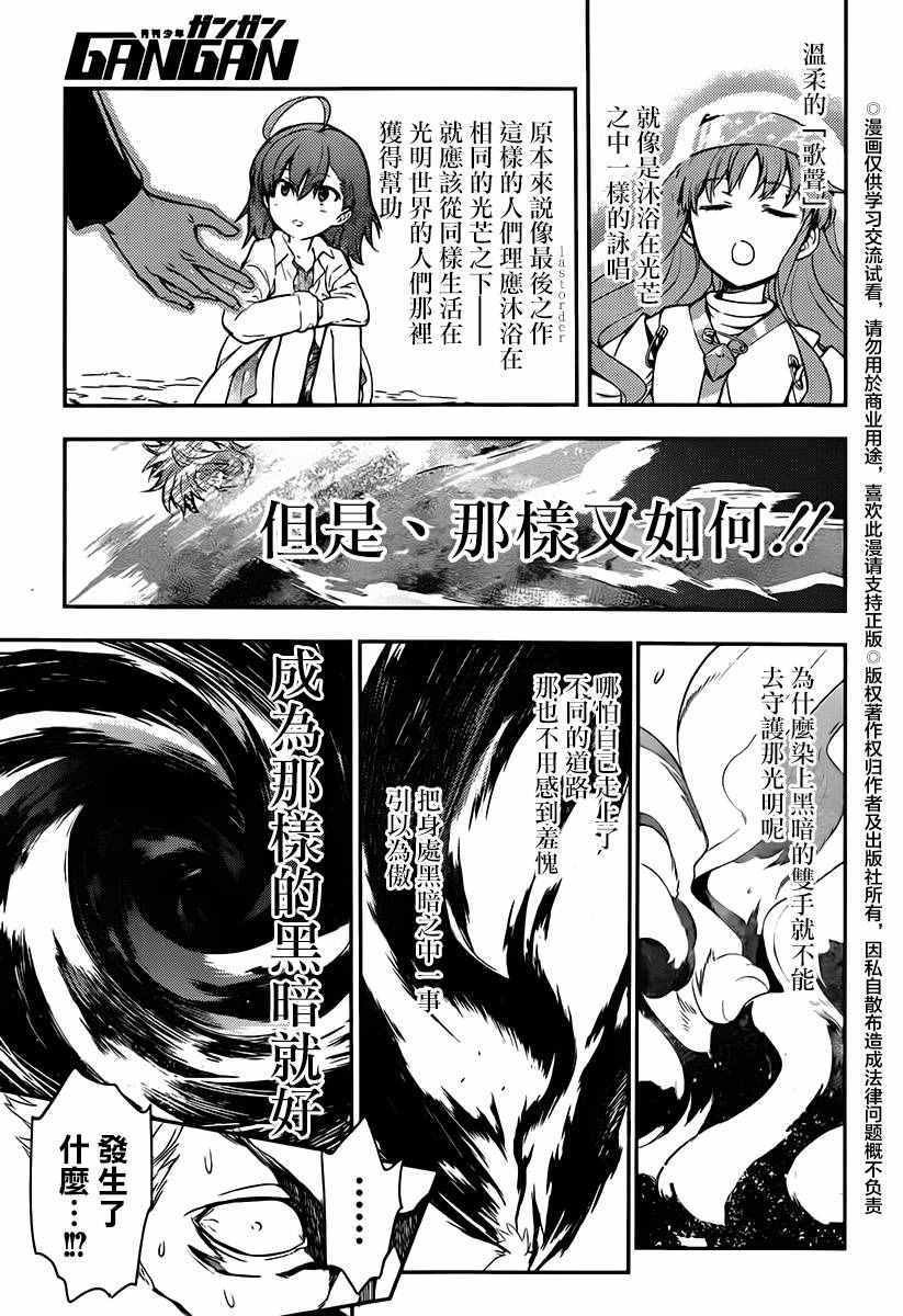 第115话