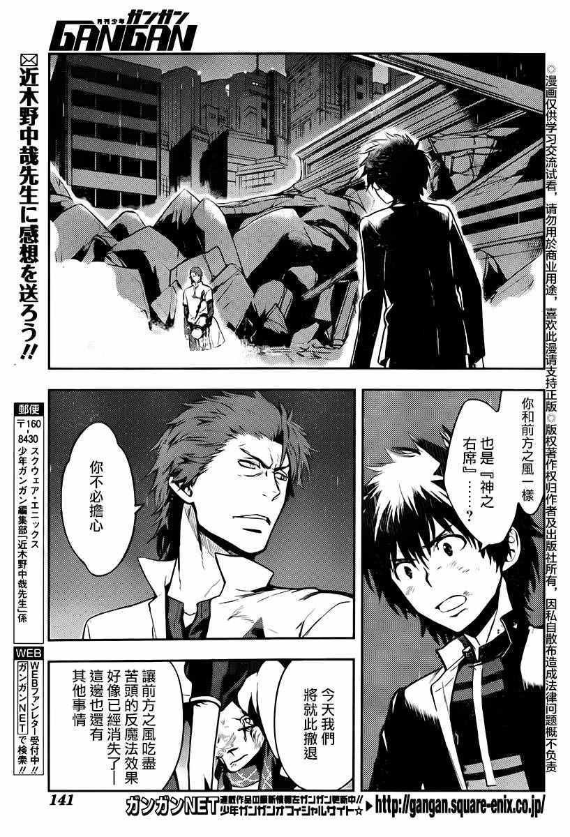 第115话