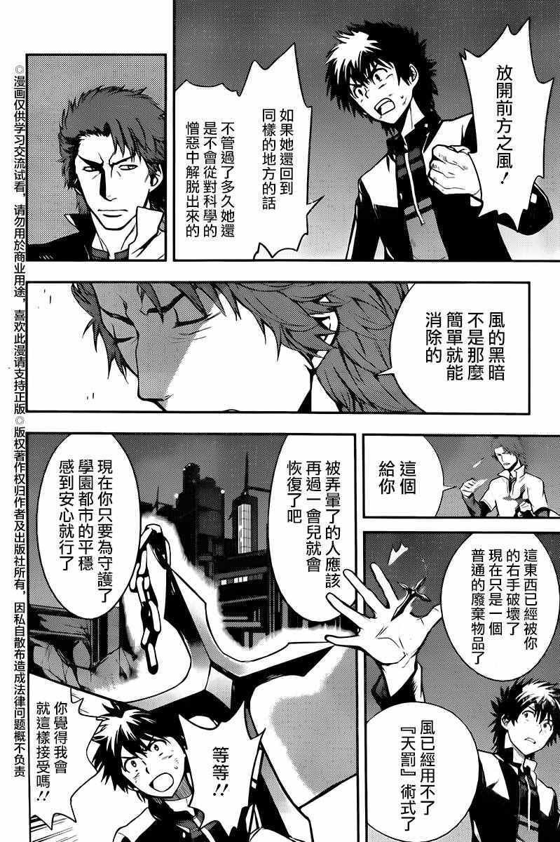 第115话
