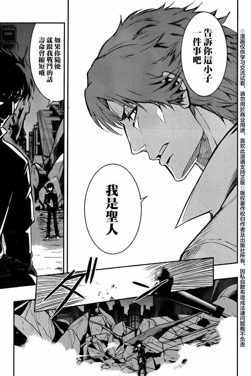 第115话