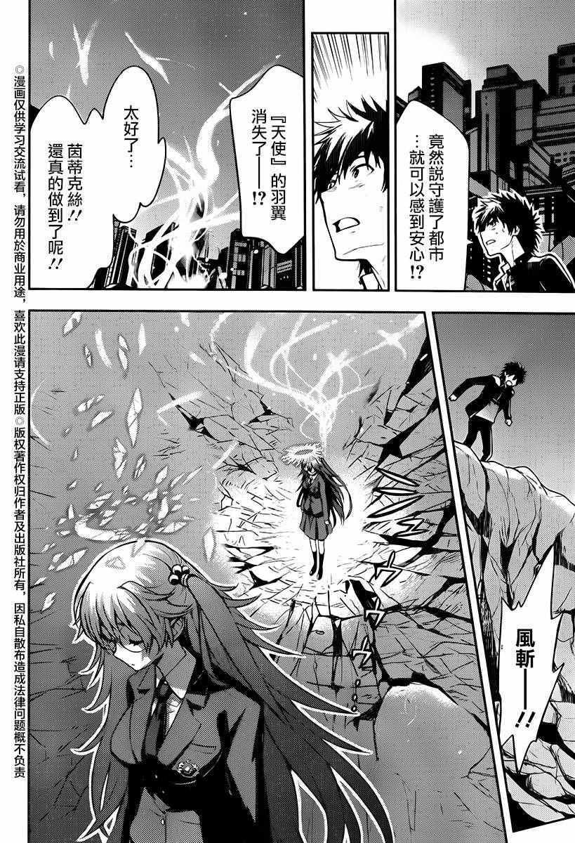 第115话