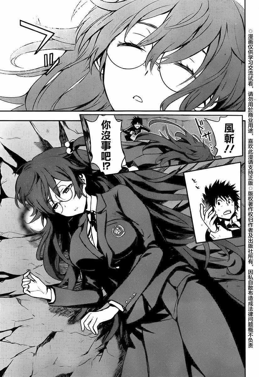 第115话