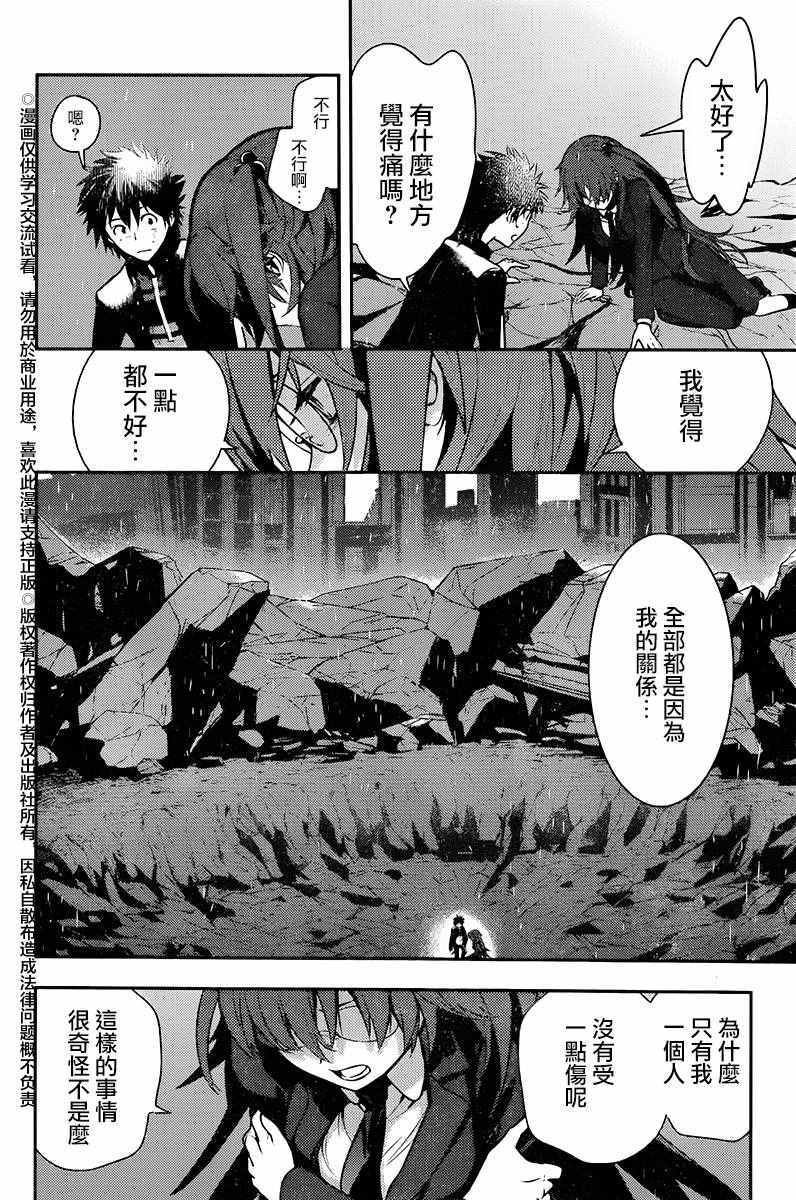 第115话