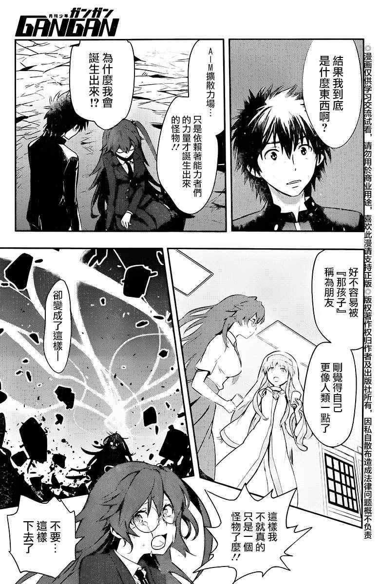 第115话