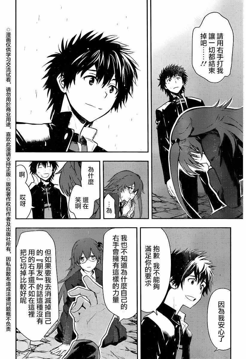 第115话