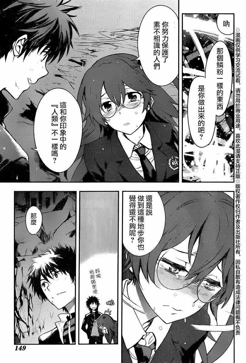 第115话