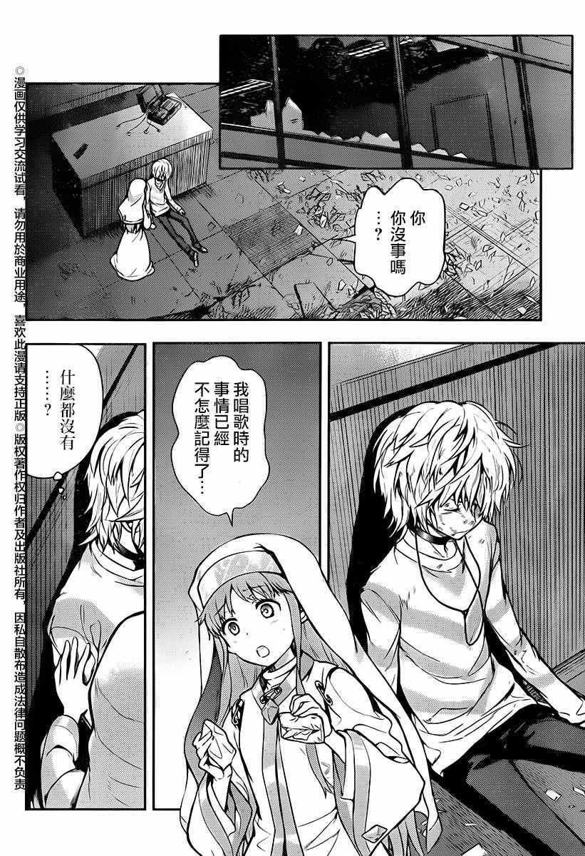第115话