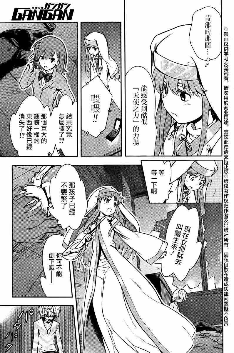 第115话