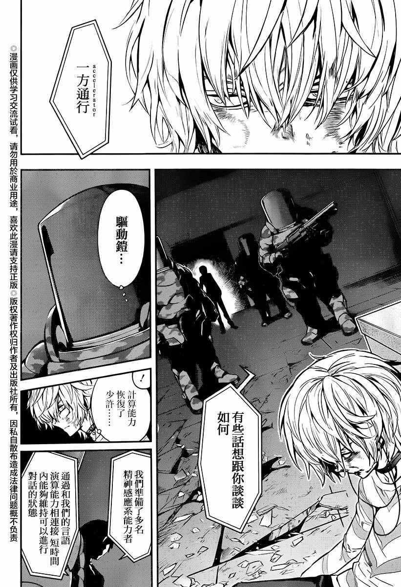 第115话