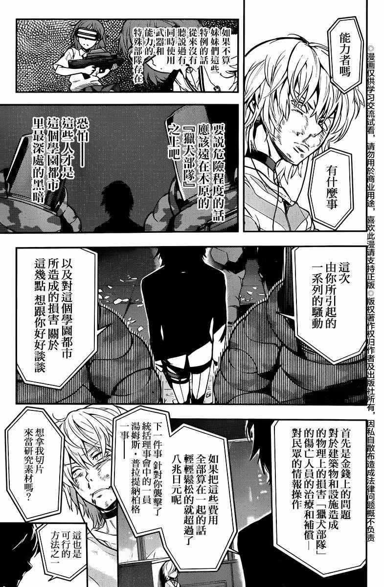 第115话