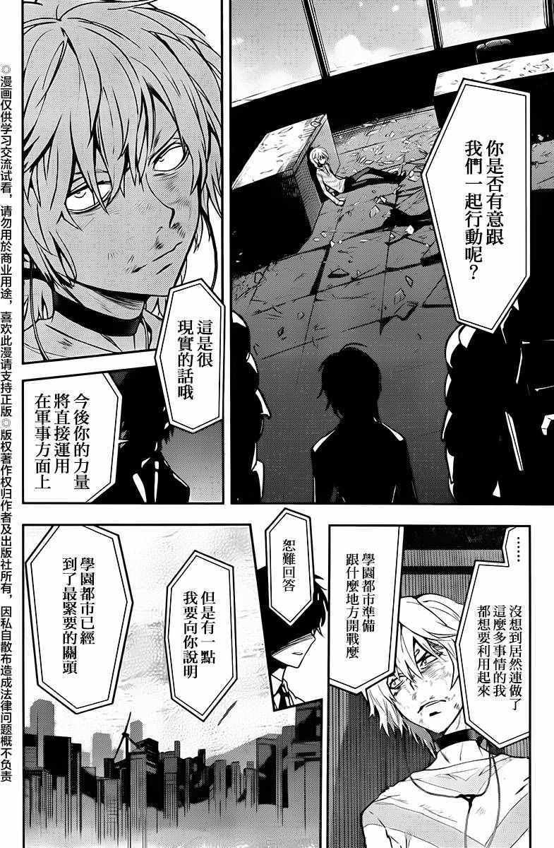 第115话