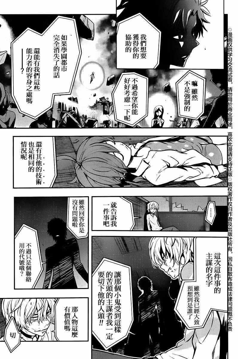 第115话