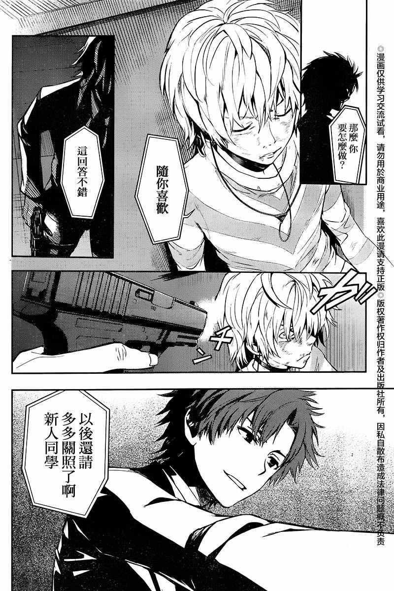 第115话