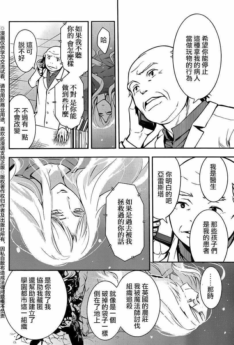 第115话