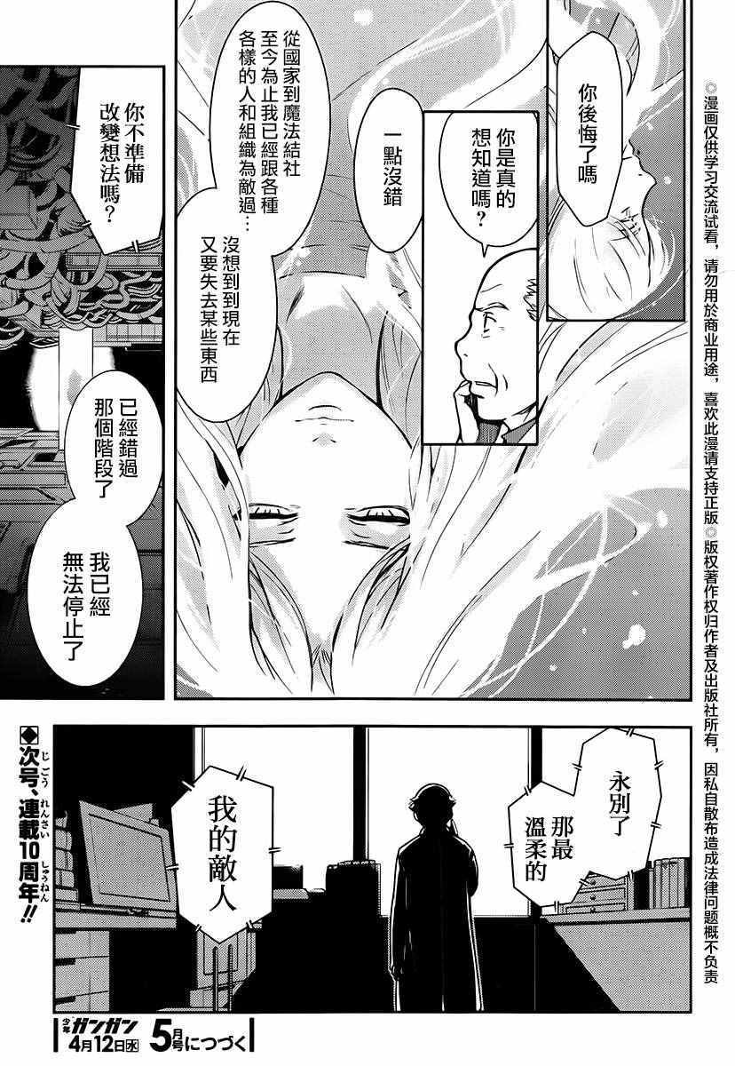 第115话