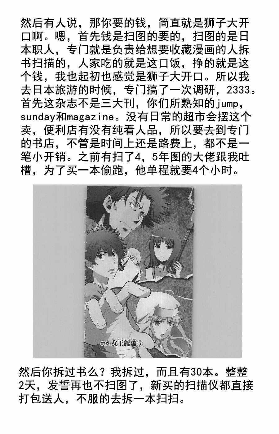 第115话