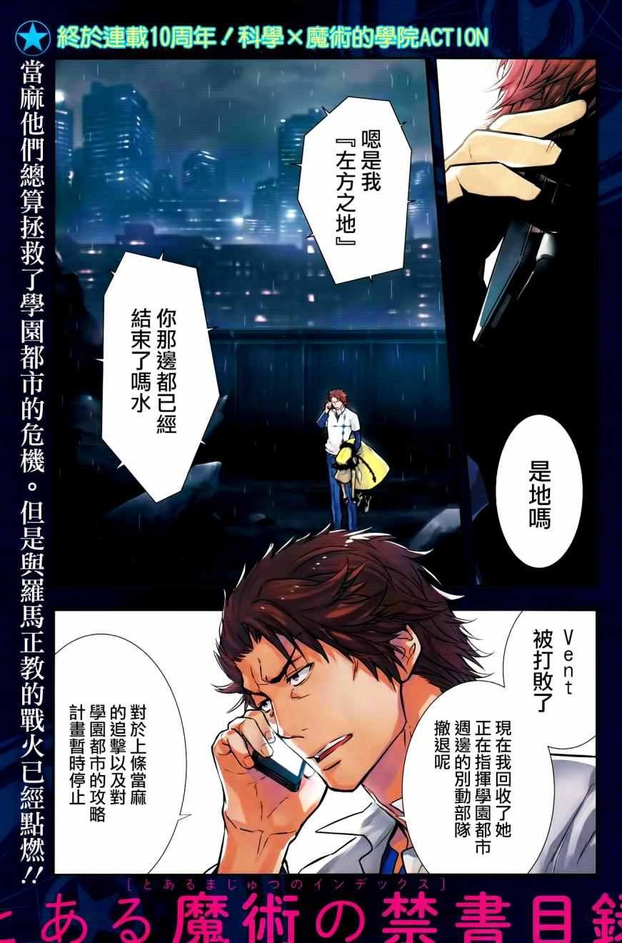 第116话