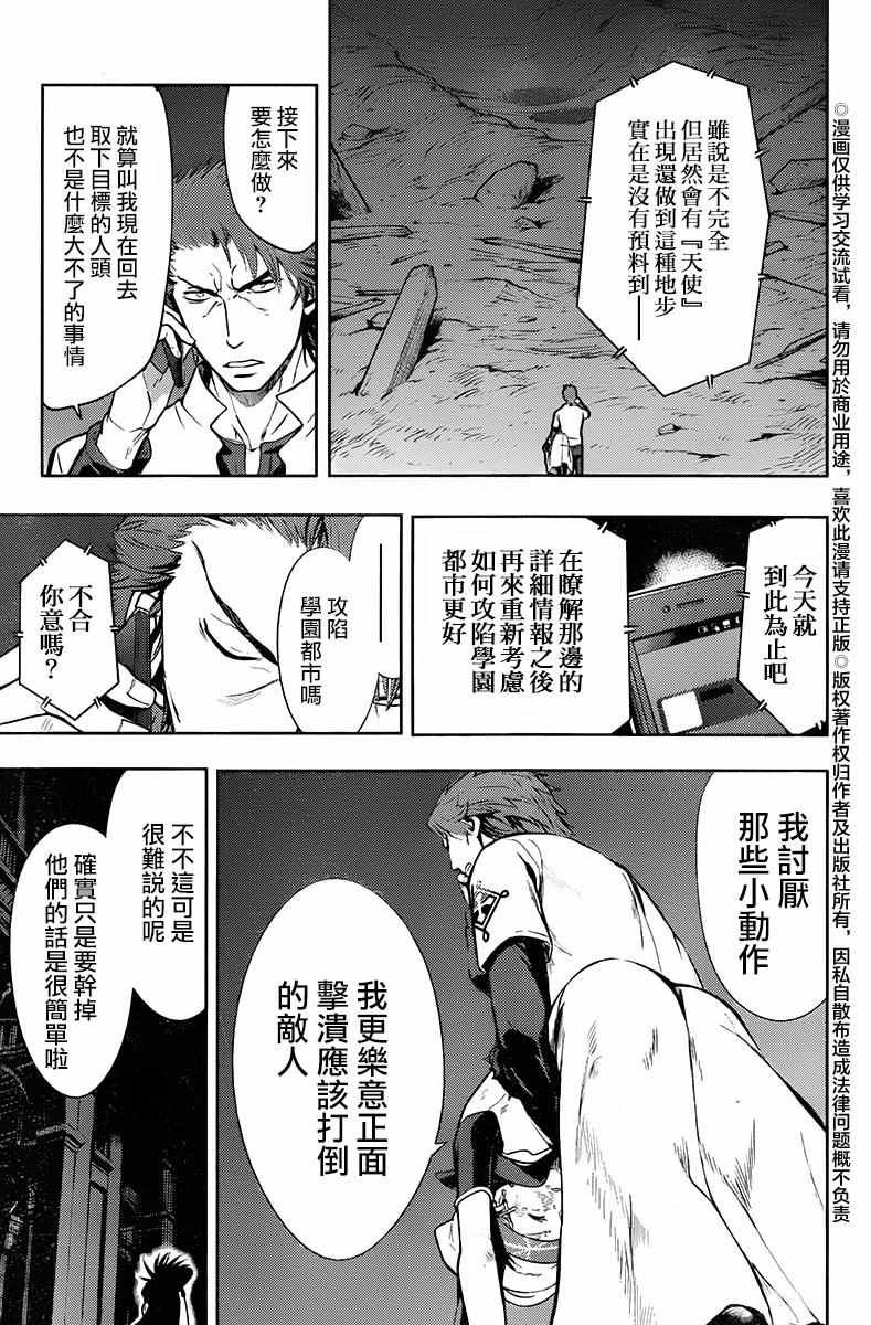 第116话