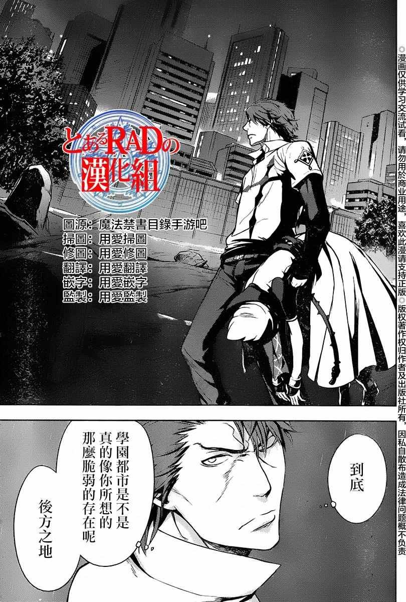 第116话
