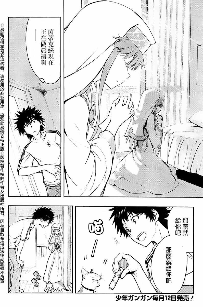 第116话