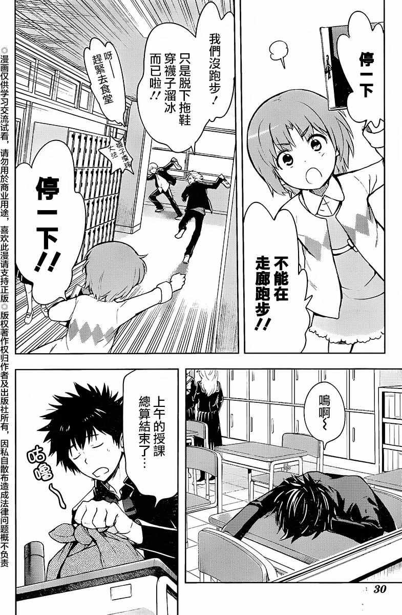 第116话