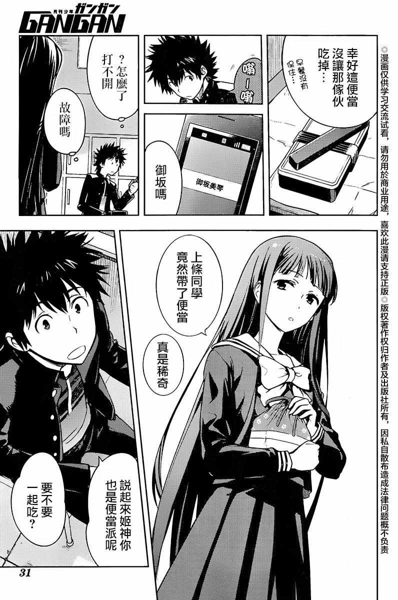 第116话
