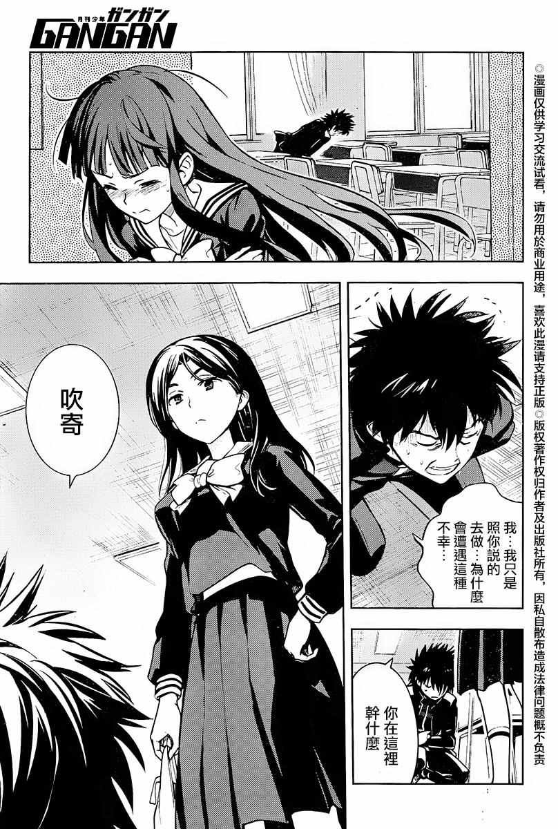 第116话