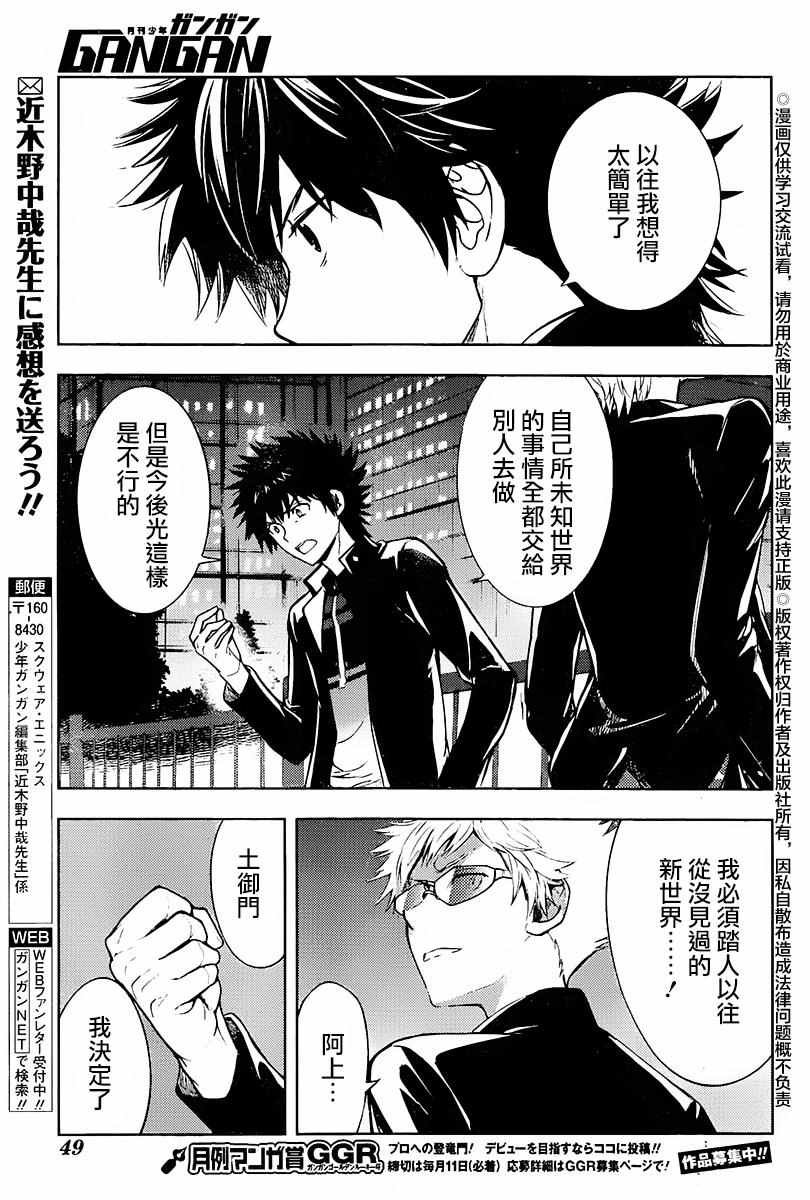 第116话