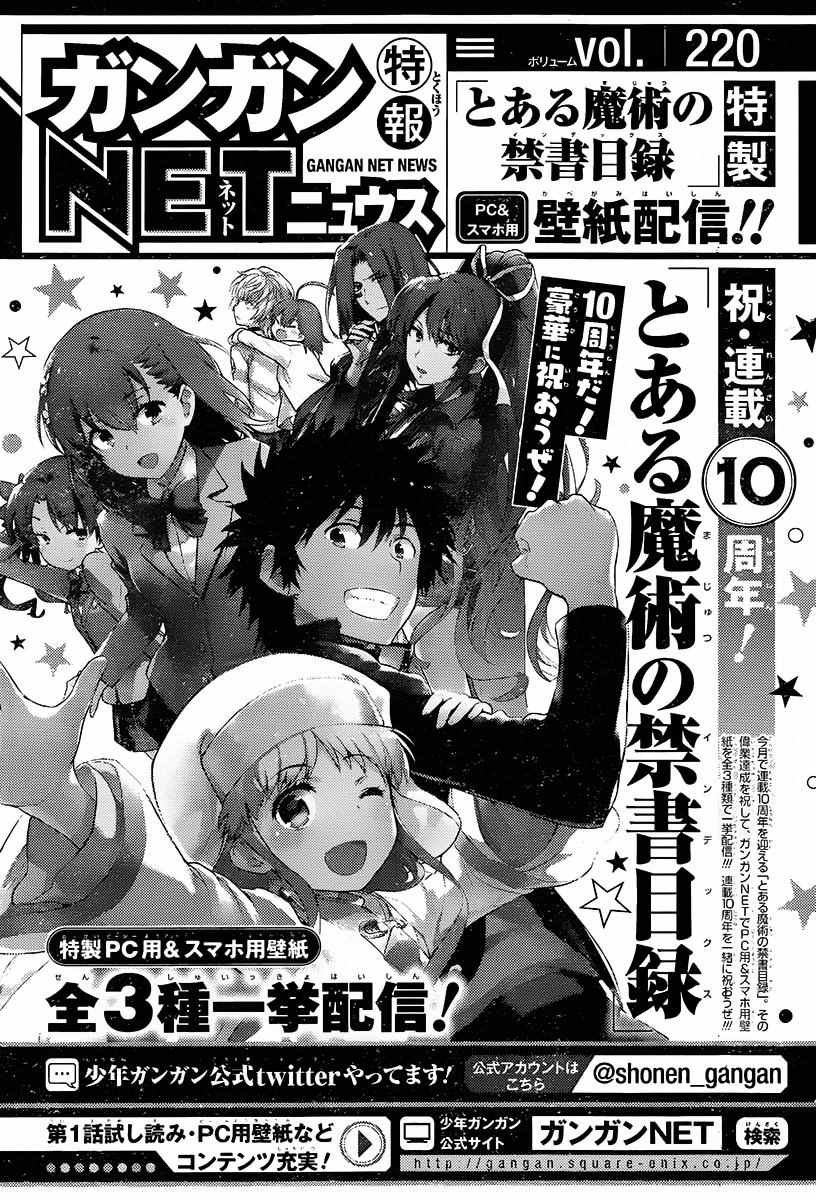 第116话