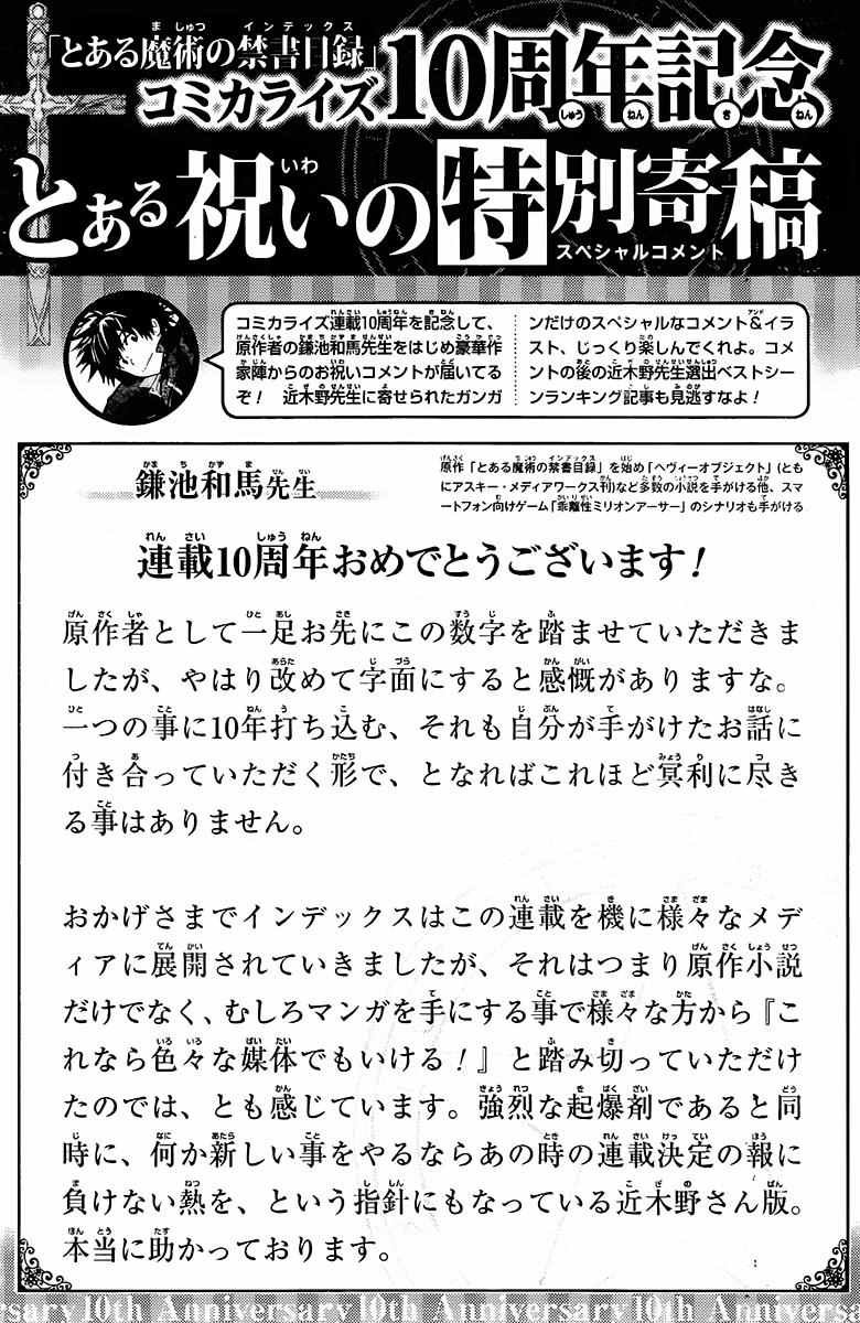 第116话