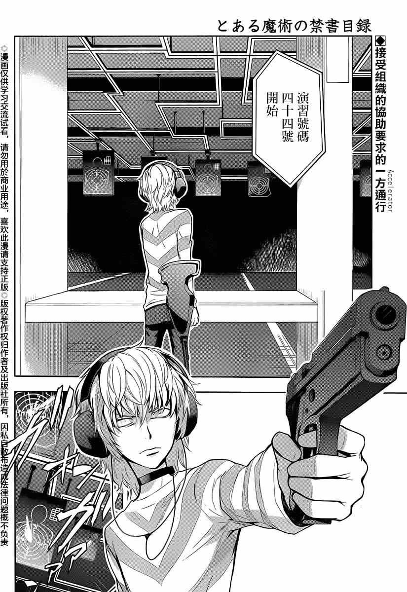 第117话