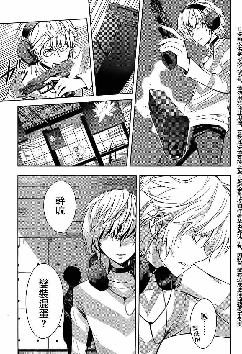 第117话