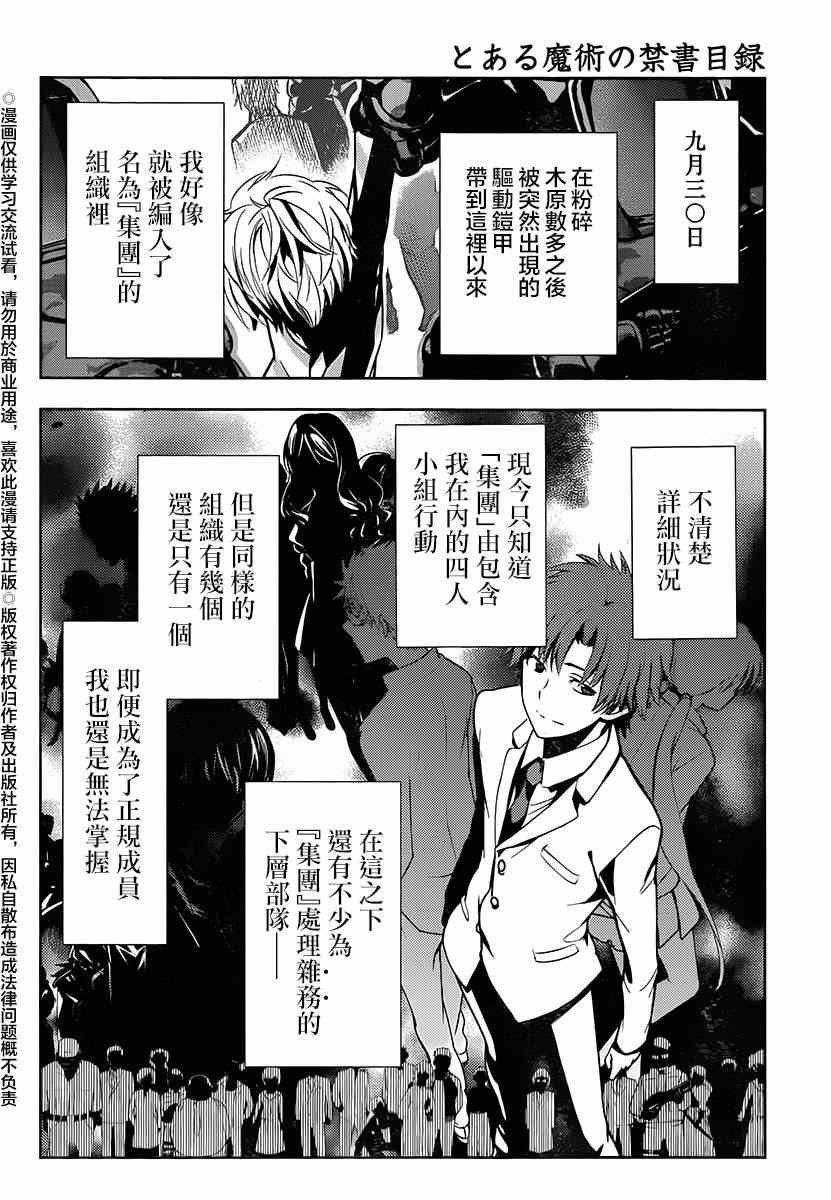第117话