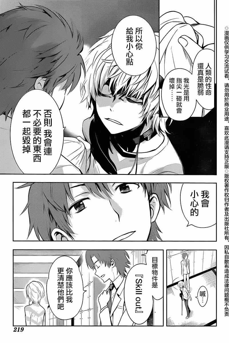 第117话