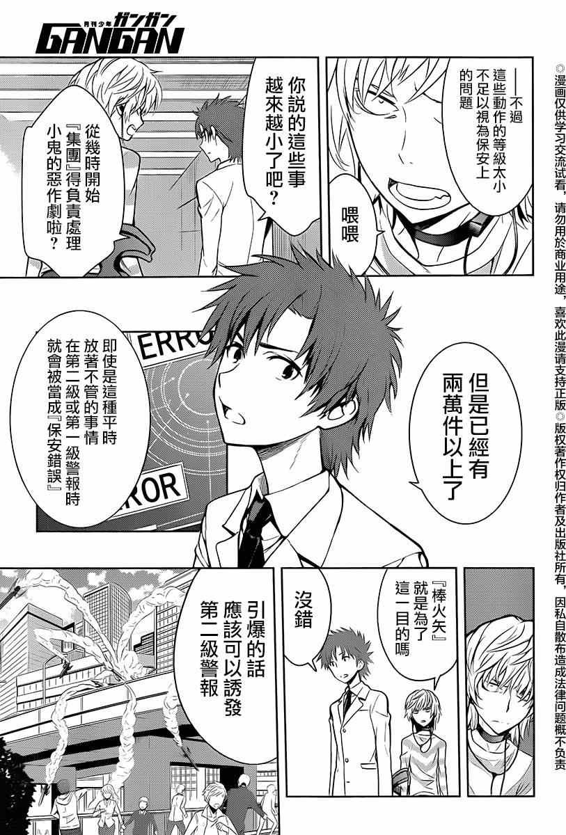 第117话