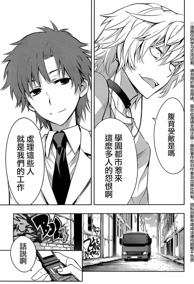 第117话