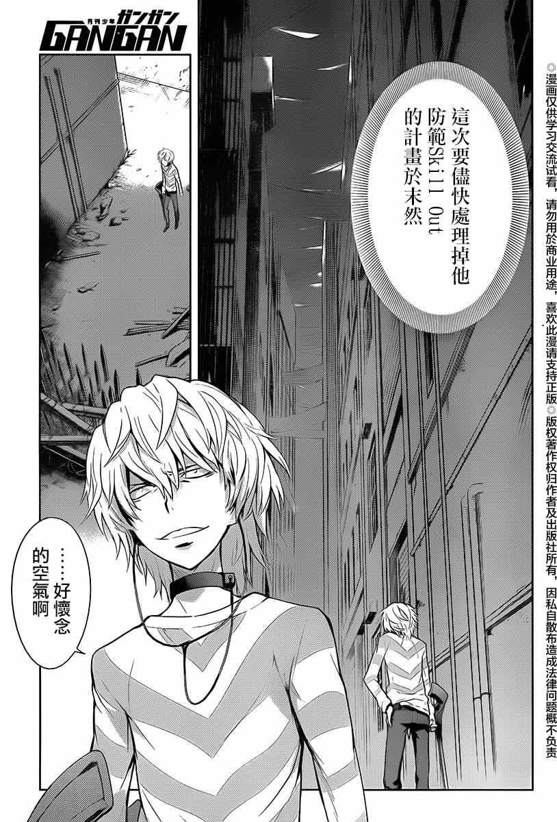 第117话