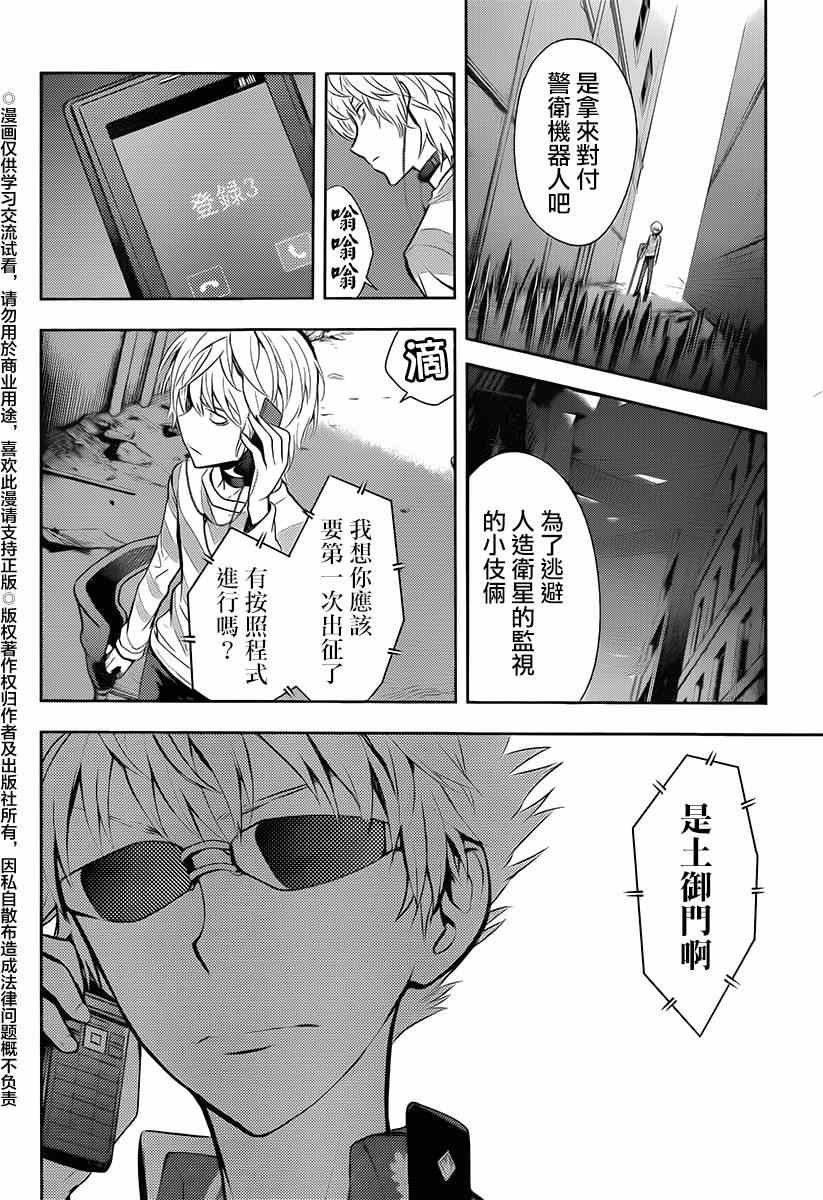 第117话